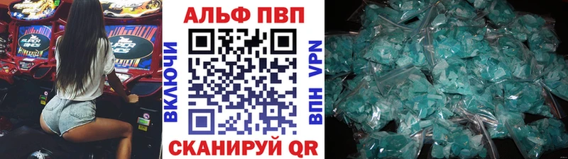Купить закладку Беслан ГАШ Марихуана Кокаин Меф
