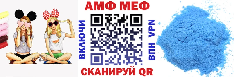 купить наркотик  Беслан  Амфетамин Premium 