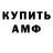 ГАШИШ гарик Vira Kramarenko