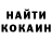КОКАИН Эквадор Aidar Ishbulatov