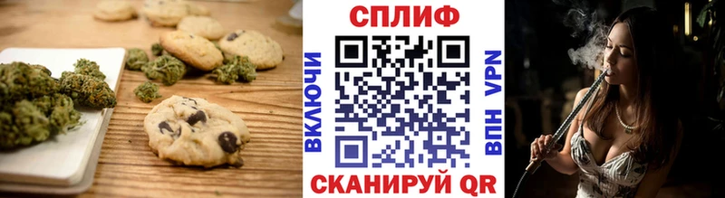Cannafood марихуана  Беслан 