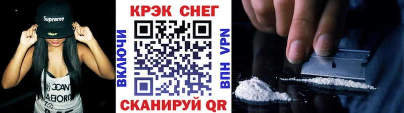 Cocaine FishScale Беслан