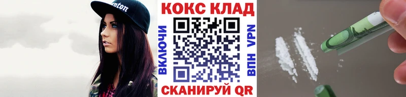 КОКАИН Fish Scale  omg сайт  Беслан 
