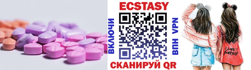 Ecstasy Cube  Беслан 