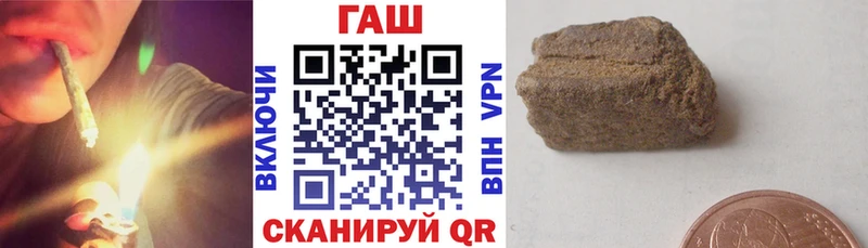 как найти   Беслан  Гашиш Изолятор 