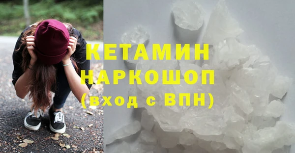 амфетамин Белокуриха