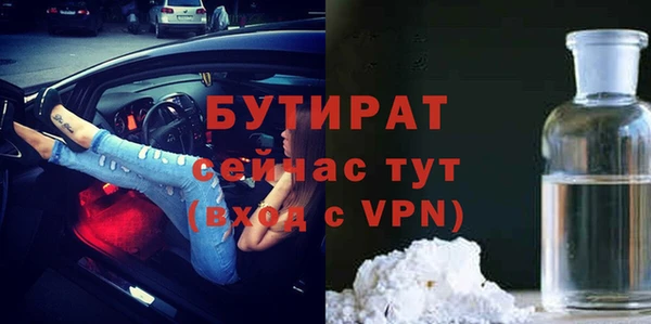ПСИЛОЦИБИНОВЫЕ ГРИБЫ Бронницы