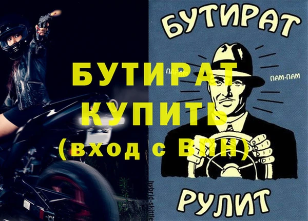 прущая мука Беломорск