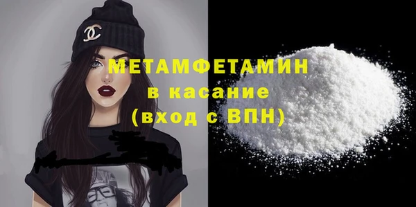 прущая мука Беломорск