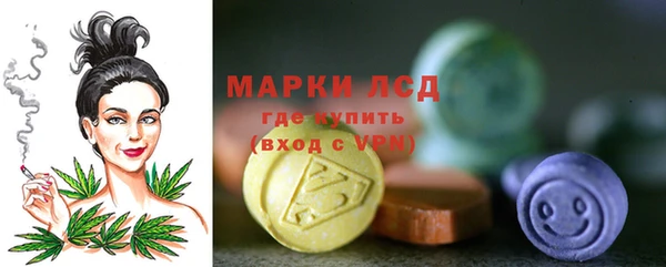 кокаин Бородино