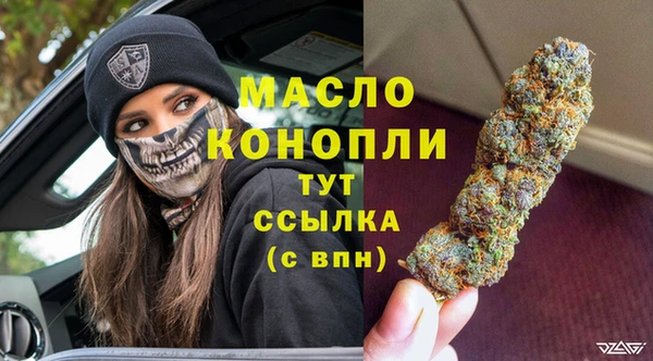 амфетамин Белокуриха