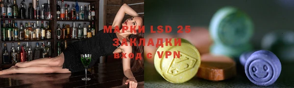 spice Белоозёрский