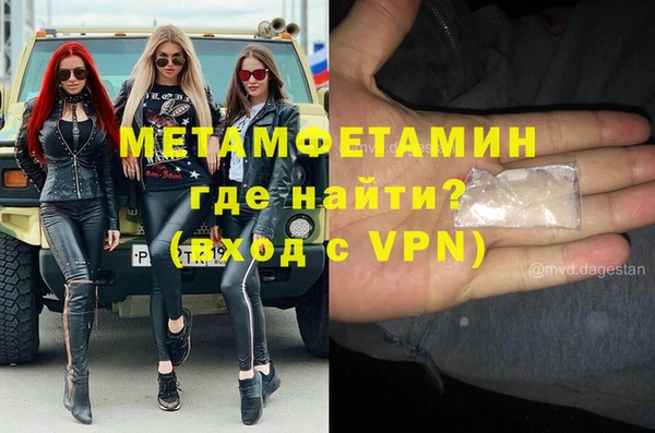 меф Бугульма