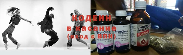 амфетамин Белокуриха