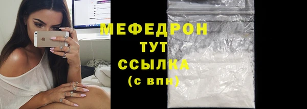 ПСИЛОЦИБИНОВЫЕ ГРИБЫ Бронницы