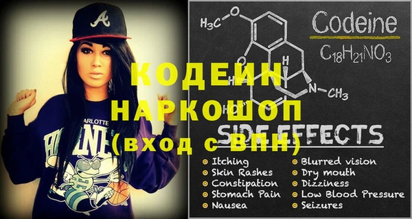 прущая мука Богданович