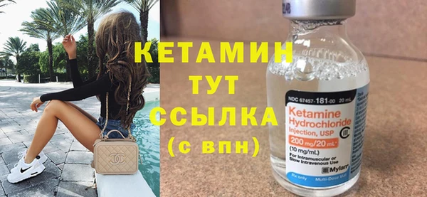 амфетамин Белокуриха