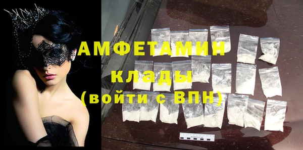 амфетамин Белокуриха