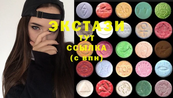 амфетамин Белокуриха