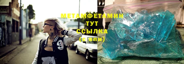 mdpv Семёнов