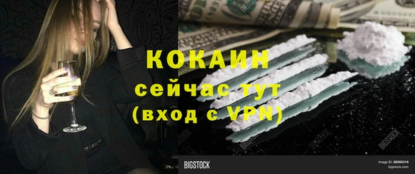 амфетамин Белокуриха