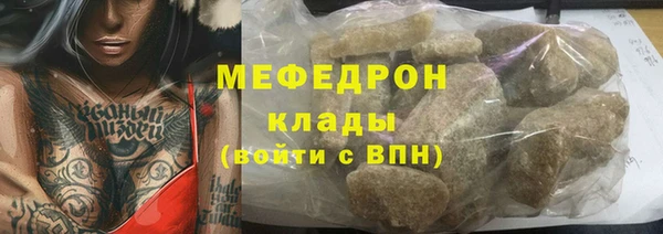 кокаин Бородино
