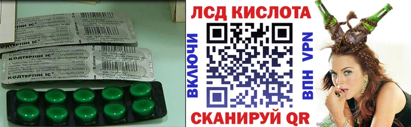 Лсд 25 экстази ecstasy  ОМГ ОМГ зеркало  маркетплейс наркотические препараты  Беслан 