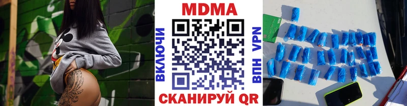 MDMA VHQ  Беслан 