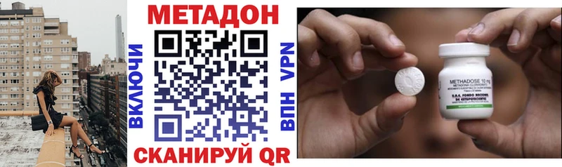 где продают наркотики  mega ONION  Метадон мёд  Беслан 