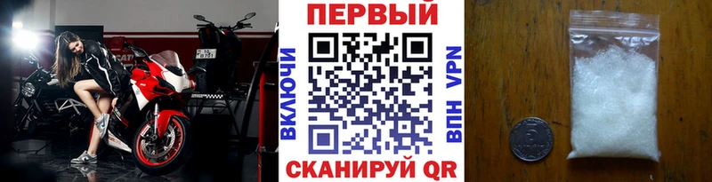 что такое наркотик OMG рабочий сайт Первитин Methamphetamine Беслан