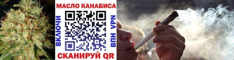 что такое наркотик Беслан ТГК THC oil