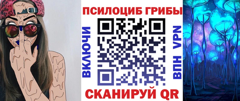 Псилоцибиновые грибы GOLDEN TEACHER  Беслан 