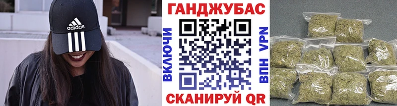это Telegram  Беслан  Конопля Ganja  ОМГ ОМГ вход 